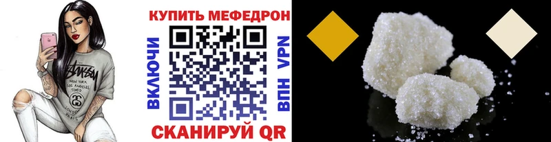 Где можно купить наркотики Ветлуга МЕГА ТОР  Канабис  Меф мяу мяу  Гашиш  БУТИРАТ 