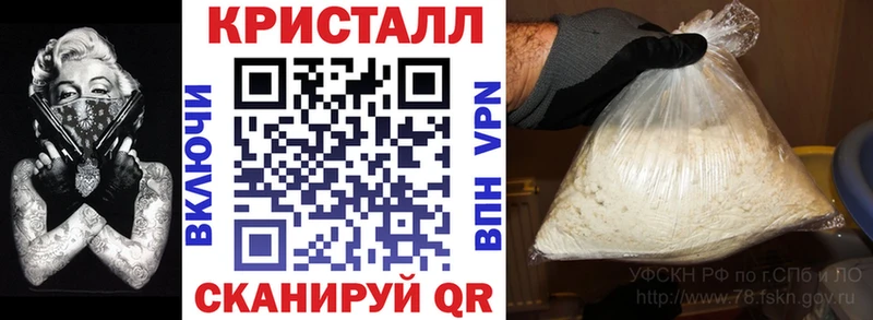 Амфетамин Premium  закладки  Ветлуга 