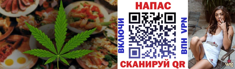Cannafood конопля  hydra tor  Ветлуга 