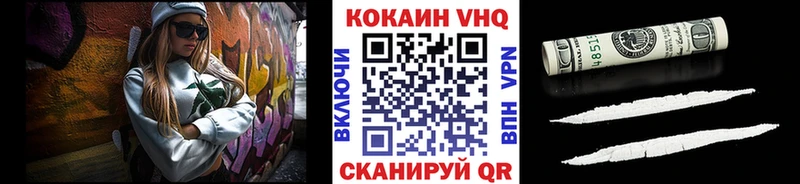 COCAIN Колумбийский площадка наркотические препараты Ветлуга блэк спрут маркетплейс