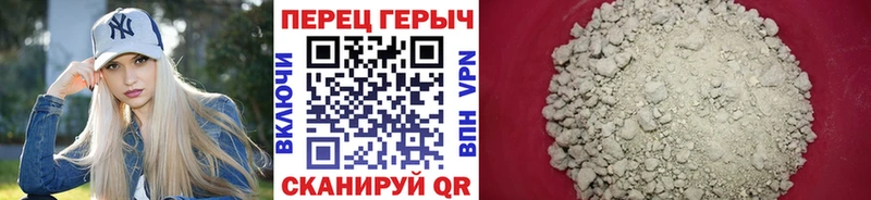 ГЕРОИН Heroin  цены   Ветлуга 