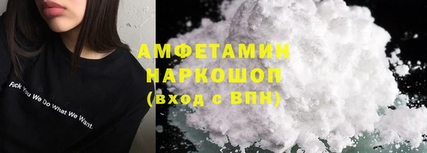 ALPHA-PVP Алзамай