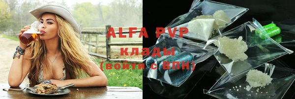 сатива Алексин