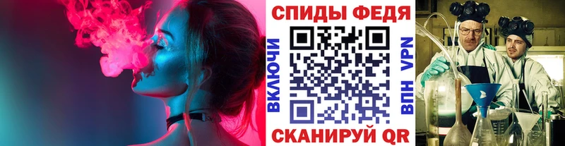 Метамфетамин Methamphetamine  mega как зайти  Ветлуга 