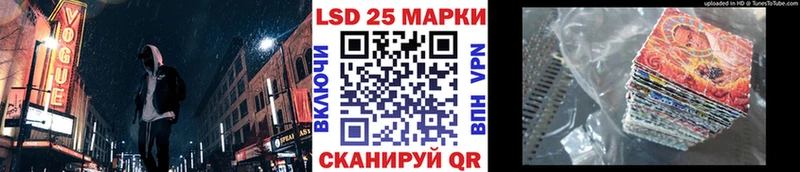 дарнет шоп Ветлуга Наркотические марки 1,8мг