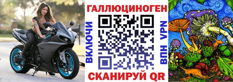 Псилоцибиновые грибы Magic Shrooms  Ветлуга 